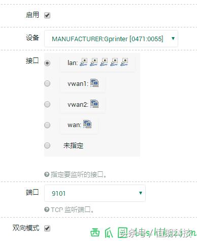usb接口打印机怎么共享打印,无网络功能打印机实现网络打印