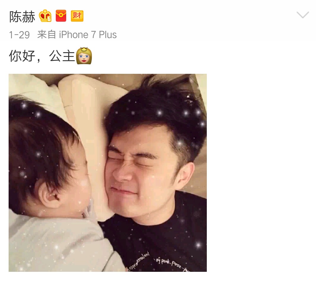 陈赫发文自嘲全文完整,陈赫自嘲一坨腰驼遭众人嘲讽