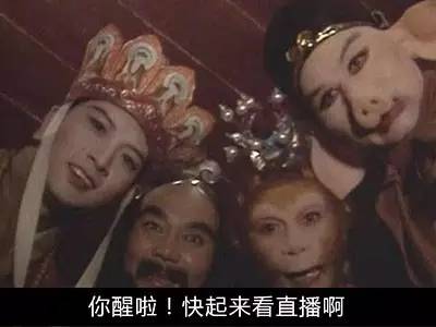 四大名著里的角色开直播，都有什么绝活？