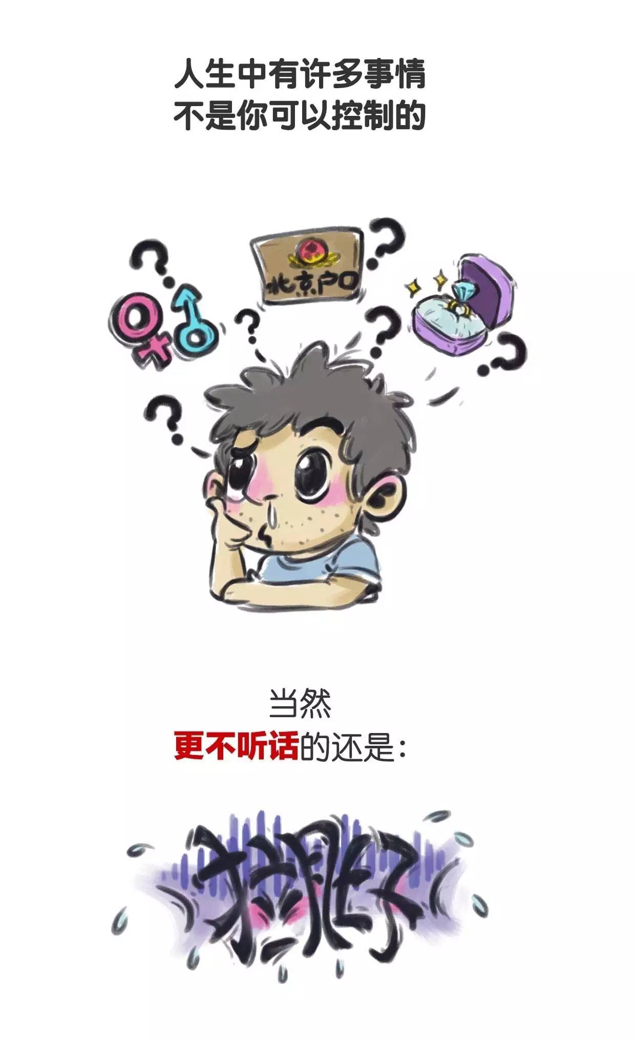 拉肚子了怎么解决,上班拉肚子你该怎么办