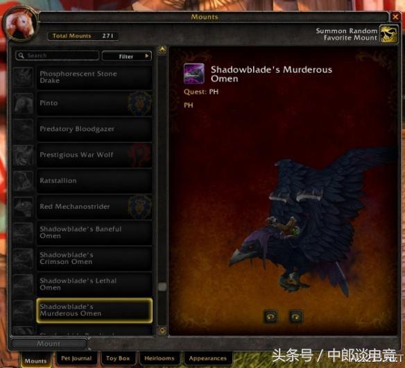 魔兽世界7.0恶魔猎手职业坐骑,魔兽世界ptr游戏配置复制