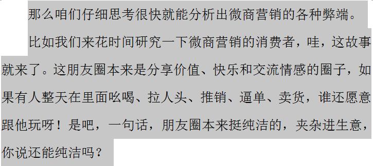 所有人看走眼了,2016最赚钱的行业,2017真的不能错过了