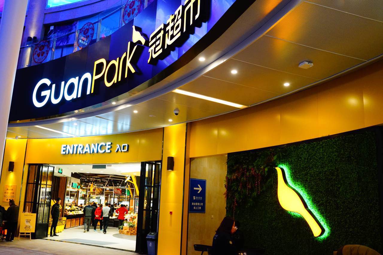 林永强,冠业集团林永强