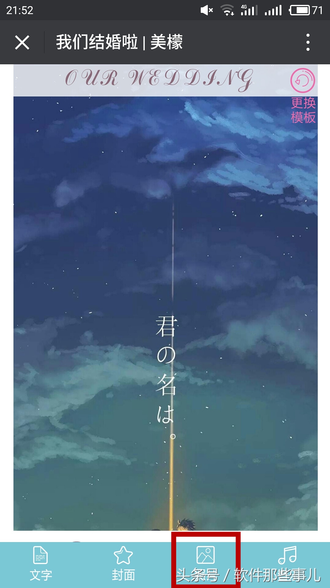 惊艳的电子请柬,电子请柬文化