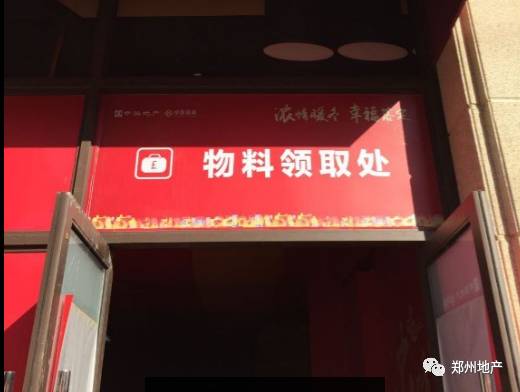 中海验房视频,中海交房验房视频