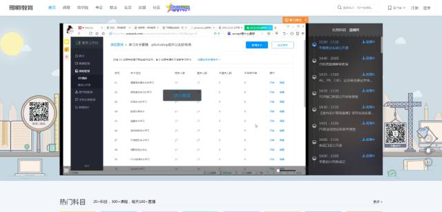 寒假值得学习的软件,假期是最好的增值期