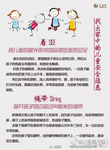 医生在儿童耳朵里取出异物,医生给小孩耳朵取异物视频