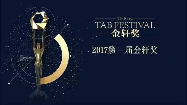 奇瑞瑞虎7冠军版测评,奇瑞瑞虎七获得过哪些奖项