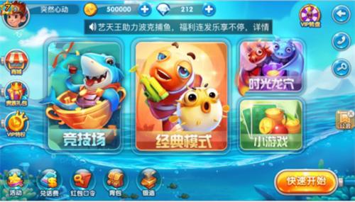 波克城市捕鱼渠道,波克城市捕鱼游戏有啥技巧