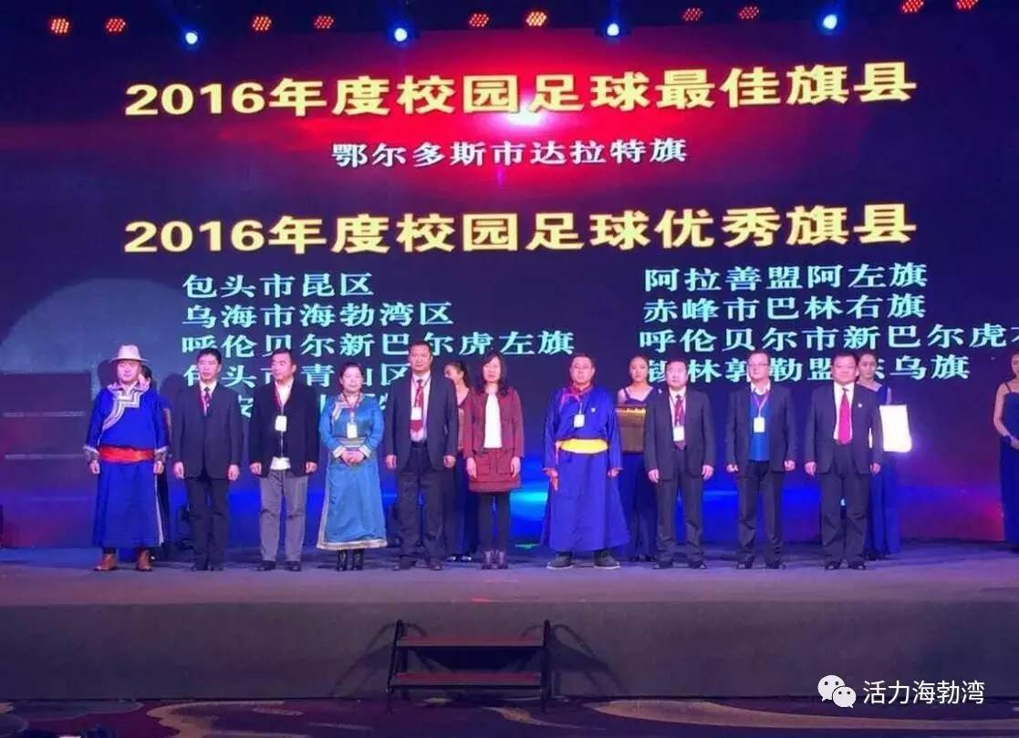 家乡荣誉秦皇岛赛区,家乡荣誉赛20强奖励在哪看