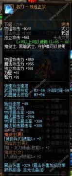 dnf王者之剑圣剑,dnf红眼王者之剑怎么样