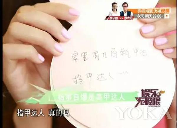 杨幂有1000多支大牌口红,杨幂收藏几百只口红