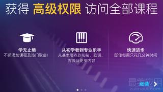 SimplyPiano—钢琴学习神器，手把手教你如何弹钢琴