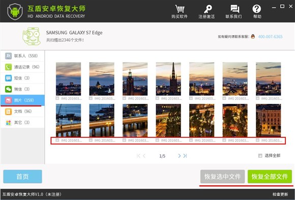 手机已经root了如何开通root权限,为什么手机已root却没有root权限