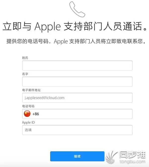 苹果手机id被锁定激活不了怎么办,appleid账户被锁定了该怎么办