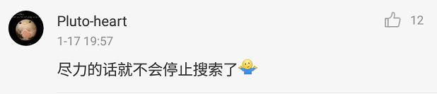 马航mh370真的找着了吗,老赫说马航mh370失踪原因