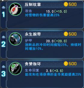 神超快速思考,神超新手教学