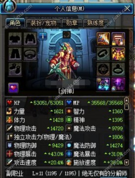 dnf王者之剑圣剑,dnf红眼王者之剑怎么样