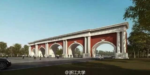 浙大如何进去,怎么才能进浙大