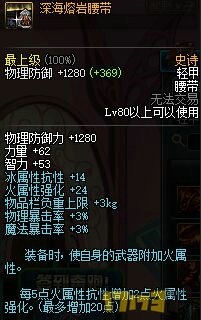 谁说平民不能玩平民漫游可以选的强散防具