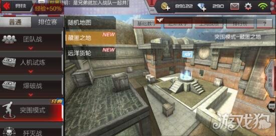 cf鎵嬫父鏂版槬濂旀斁妯″紡,cf鎵嬫父鍐妯″紡