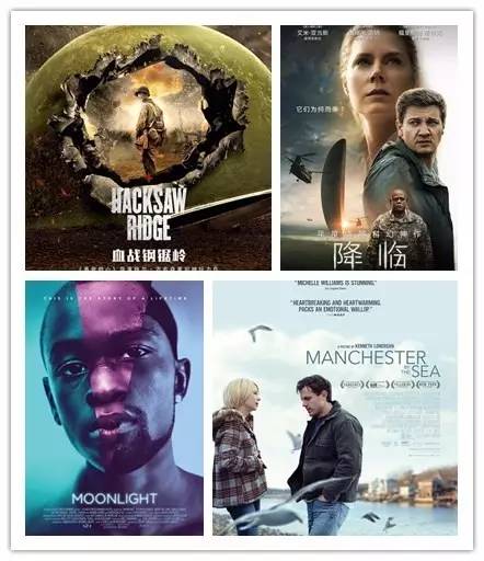 李尚允U-IE分手；61岁梅尔·吉布森9度当爹；甄子丹晒合照恭喜陈冠希？奥斯卡完整获奖名单公布，爱乐之城获14提名