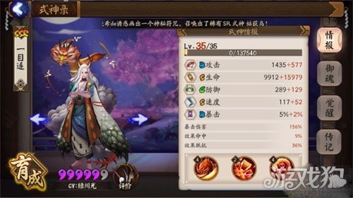 阴阳师平民爆伤阵容推荐,阴阳师肉队阵容怎么打