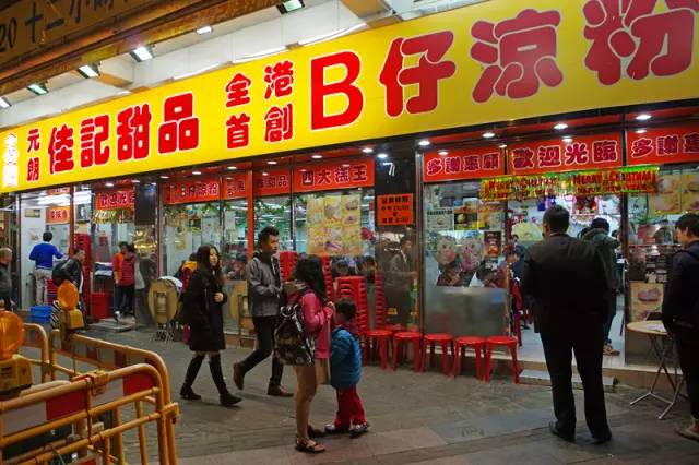 内地居民赴港澳定居分数计算方法,申请港澳定居分数139.8