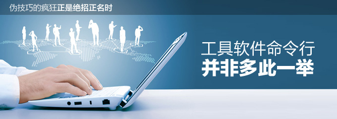 花费时间精力做无用功但没有效果,浪费精力做无用功