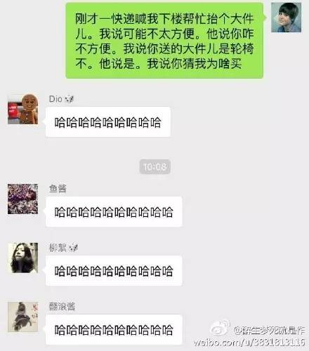 太搞笑了的图片,太搞笑了配图