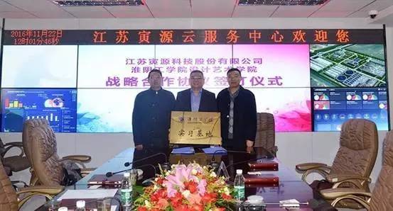 软件公司给客户拜年祝福,软件谷实现一季度开门红