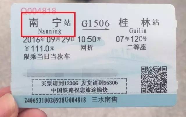 南宁高铁换乘怎么换,南宁地铁换乘高铁