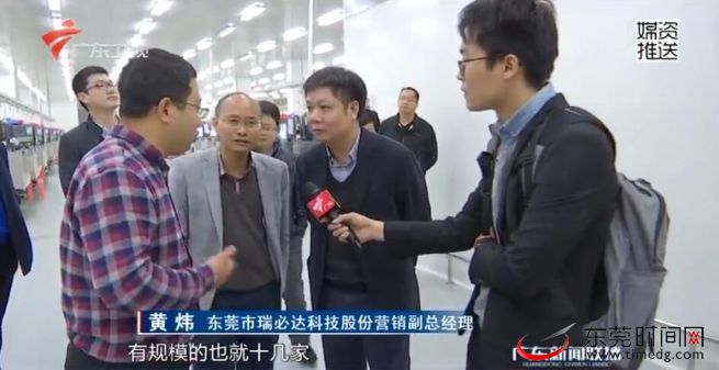 东莞转型升级的成功经验,东莞改革开放历程与转型升级探索”