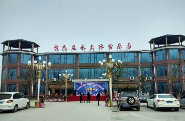 冬游踏雪,冬游沂蒙山