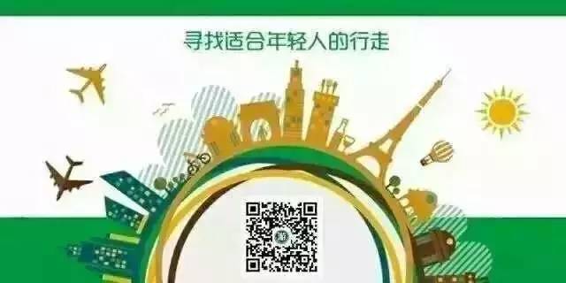 靠谱儿导游赛义德