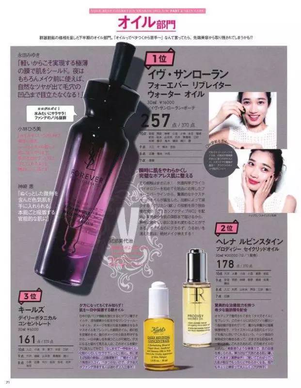 这个由同性恋创建的时尚品牌，出了无数女生人手一件的热门爆款！