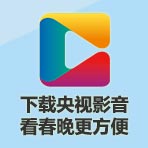 2017央视春晚回放完整版免费,2017辽宁春晚全程回顾