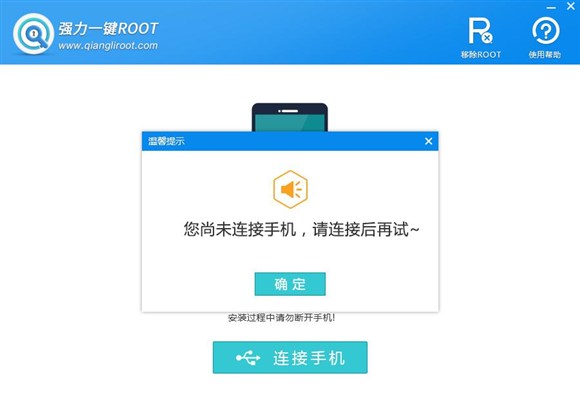 手机root不能授权怎么办,手机root后怎么开启root权限