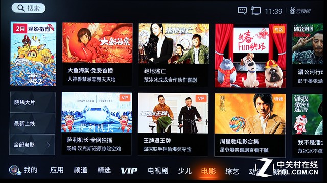 腾讯云电视盒子评测,电视盒子测评腾讯