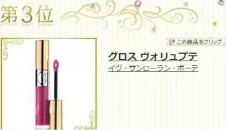 这个由同性恋创建的时尚品牌，出了无数女生人手一件的热门爆款！