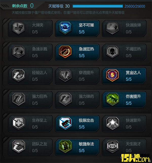 取暖神器大比拼,极寒冰神打塔防