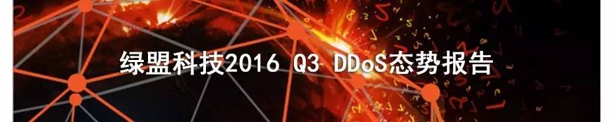 云清洗如何防御ddos攻击,ddos攻击和广播风暴