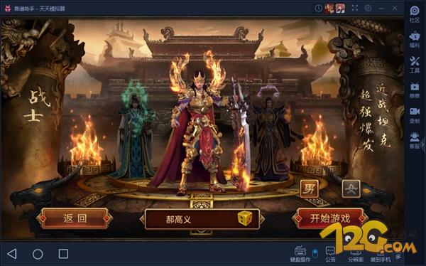 传奇世界手游测试服,传奇世界手游版本推荐