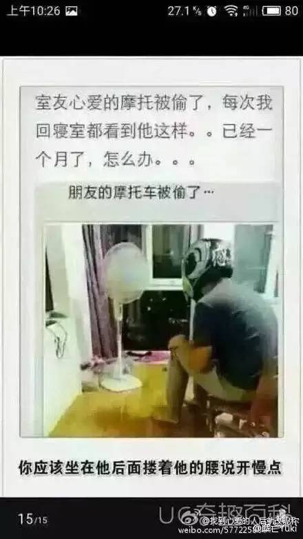 太搞笑了图片,搞笑照片看你们能憋几秒不笑