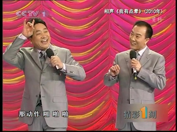 姜昆最近一次的春晚,姜昆虎口遐想动画