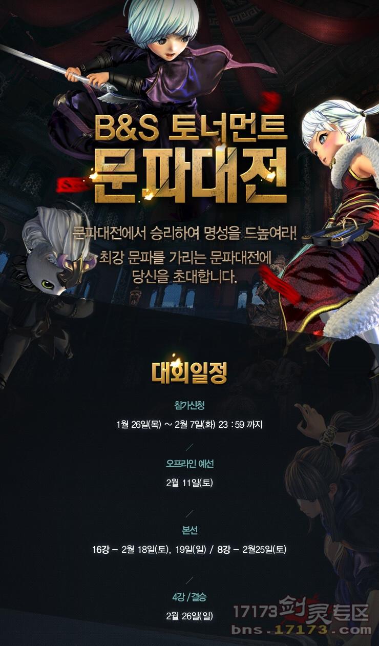 剑灵PK最强职业,剑灵pk场在哪