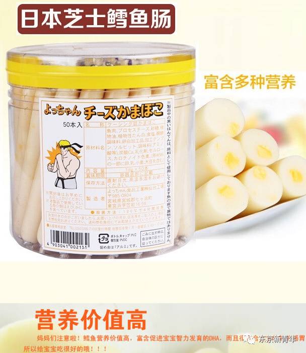 日本代购保健食品 (日本代购功能性食品)