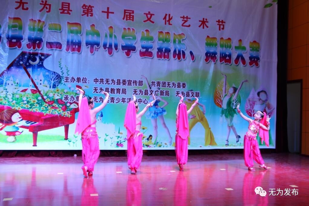 成绩｜无为县素质教育硕果盈枝！