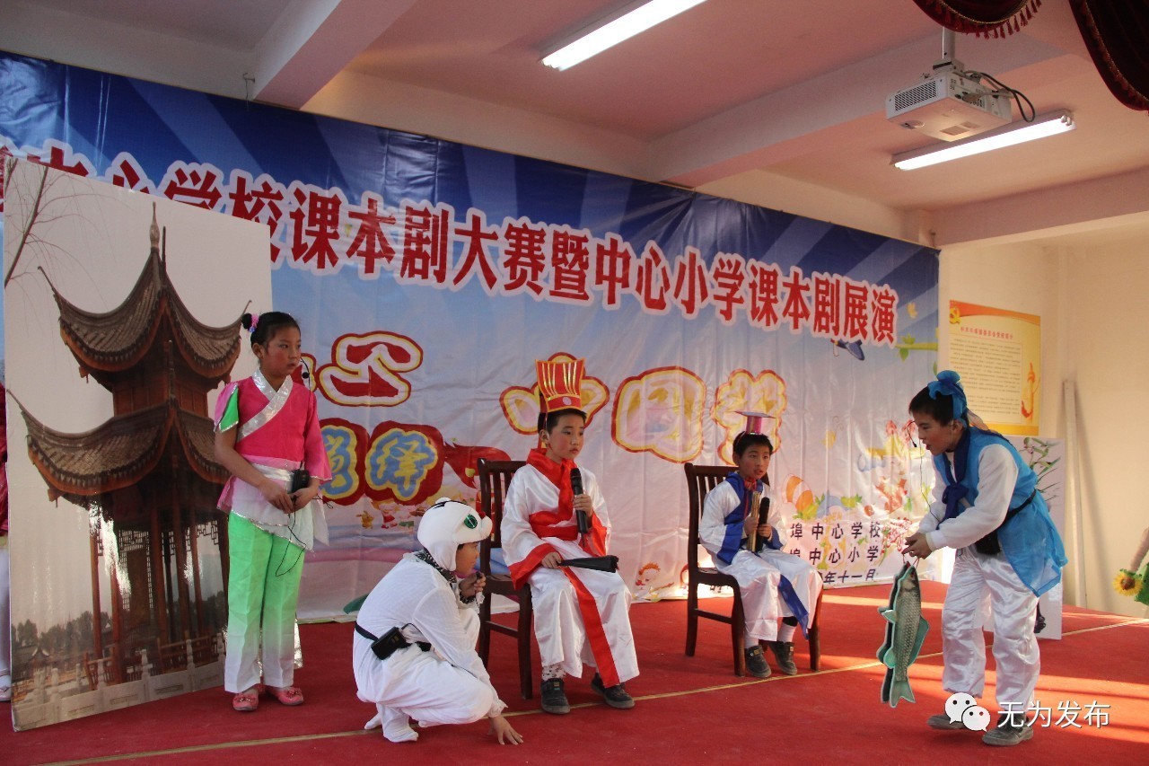 成绩｜无为县素质教育硕果盈枝！