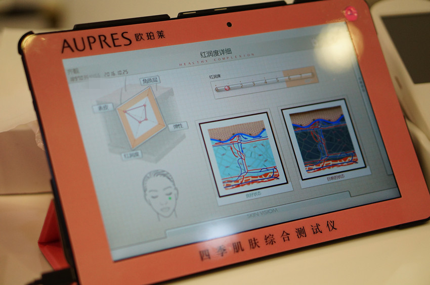 欧珀莱护肤套装测评,欧珀莱夏季护肤